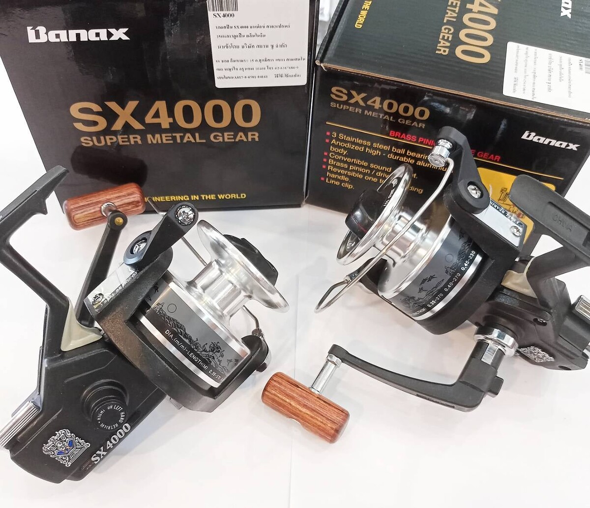 *** รอกถึกทน ในตำนาน Banax SX4000