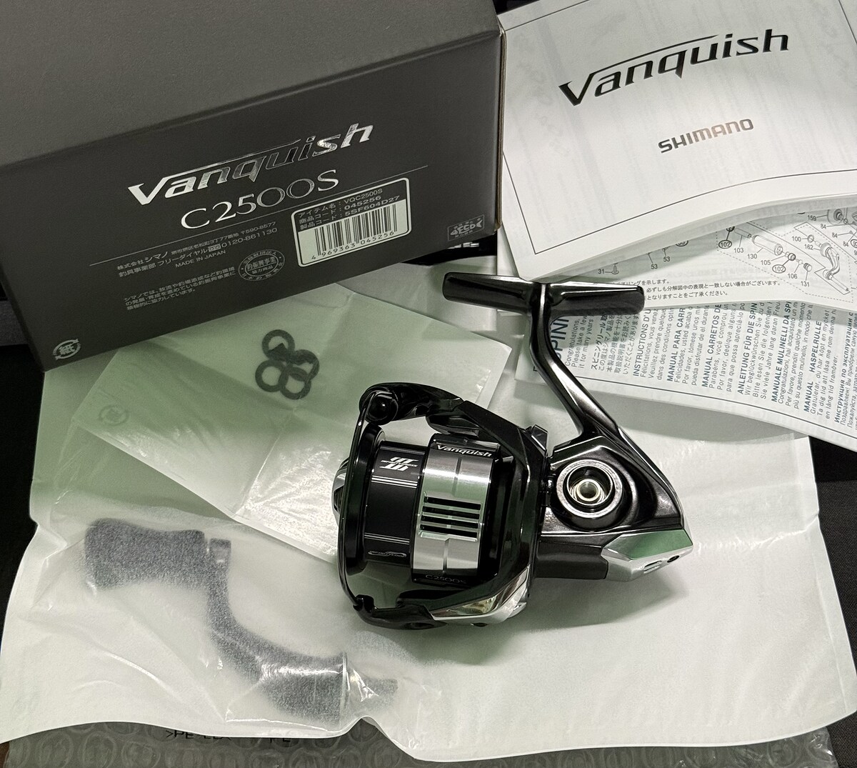 Shimano Vanquish C2500S 2023