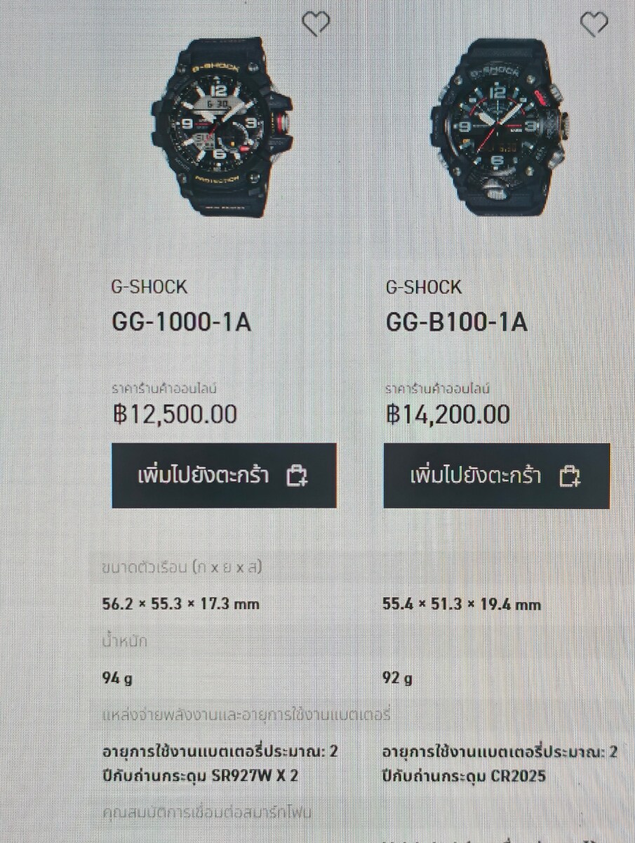 1  ขายนาฬิกา   G-Shock   รุ่น GG-1000  ของแท้สวยๆ    ราคา   3650  ส่ง 50

สภาพสวยๆ นาฬิกาพันธ์อึด 