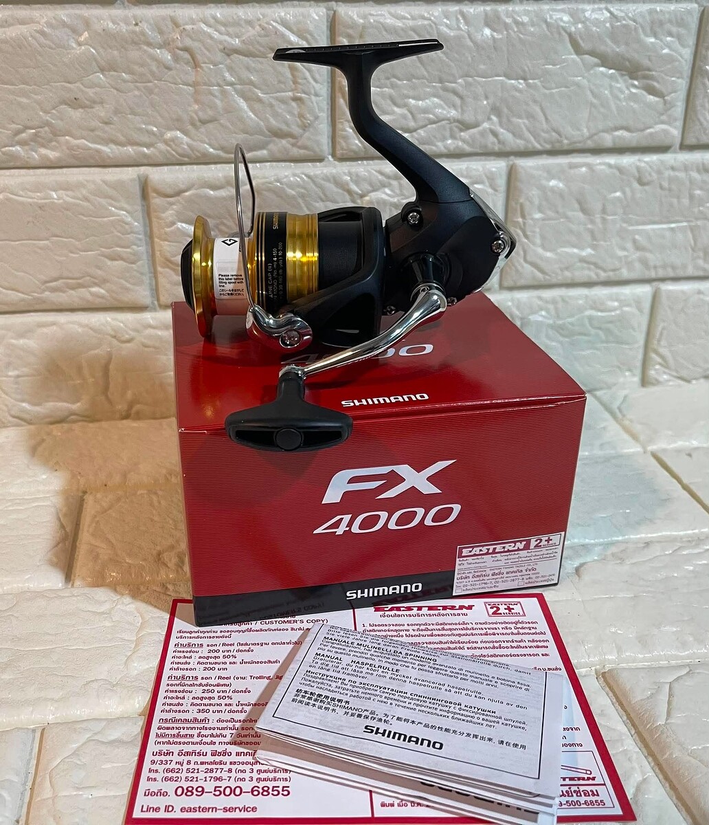  รอก Shimano 4000