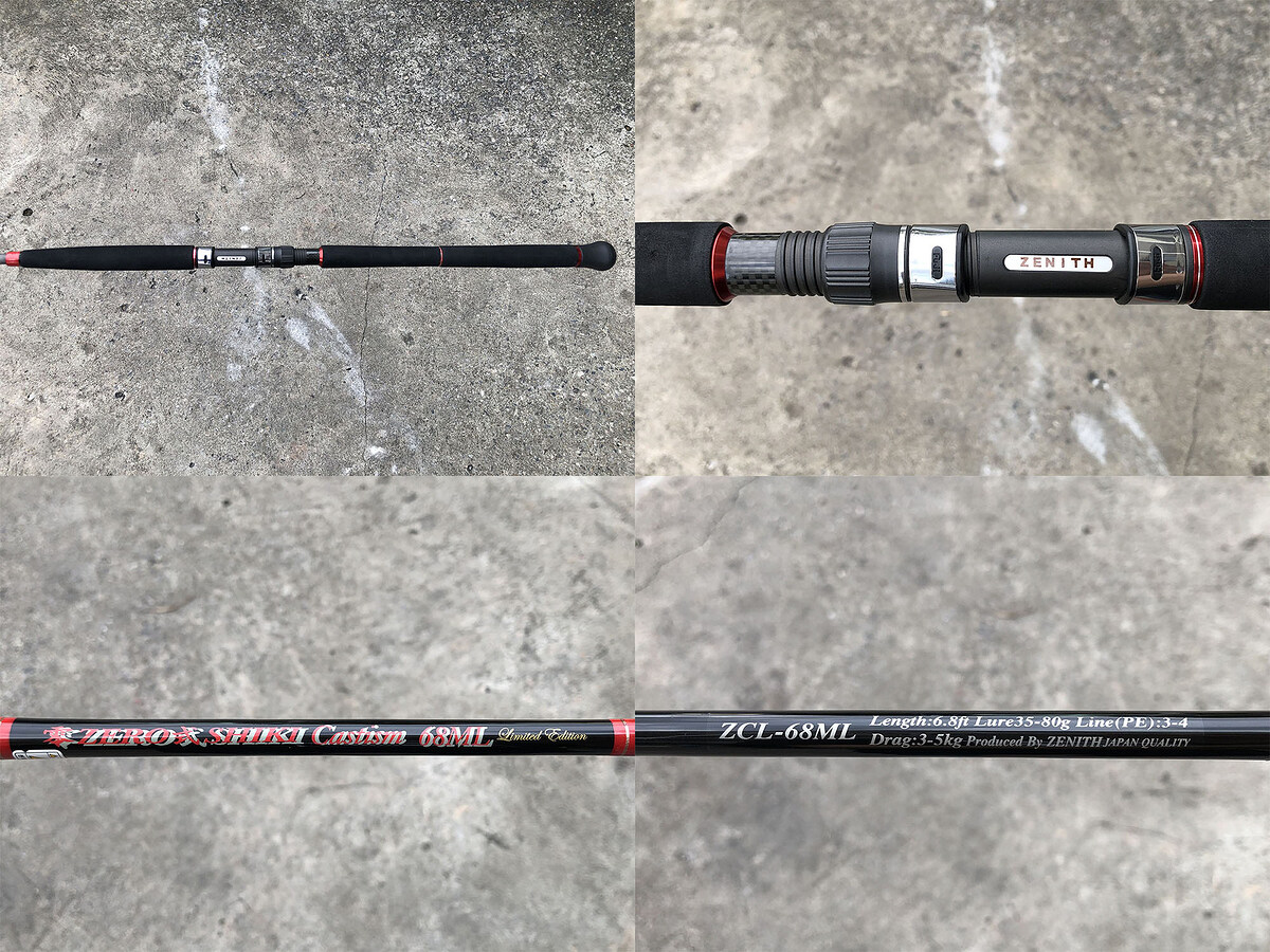 Zenith Zero Shiki Castism 68ML "Limited Edition" คัน 2 ท่อนต่อโคนยาว 6'8" Lure Wt: 35-80g , Line Wt: