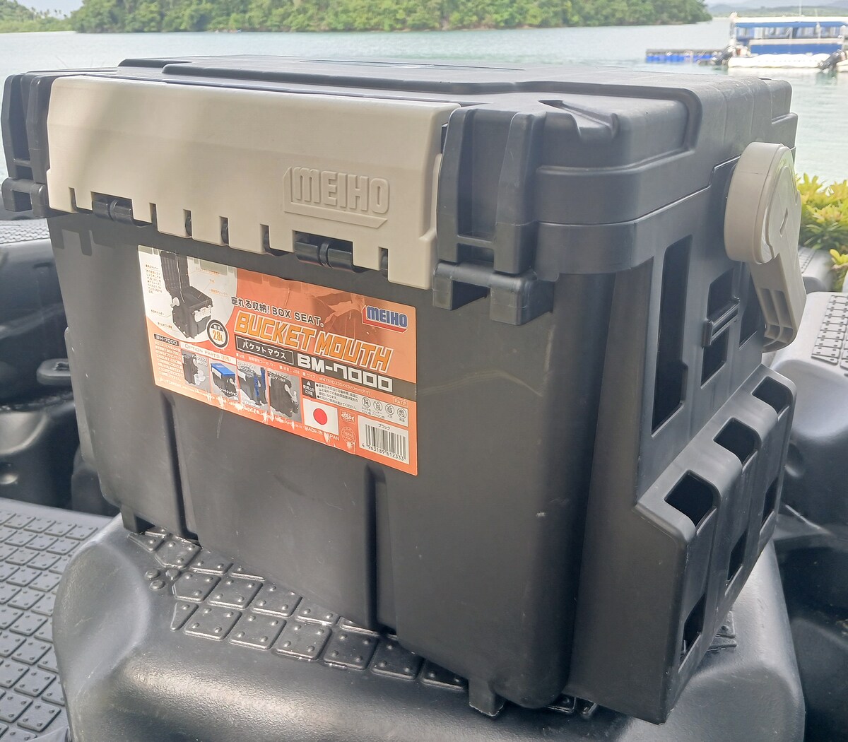 กล่อง Meiho BM7000