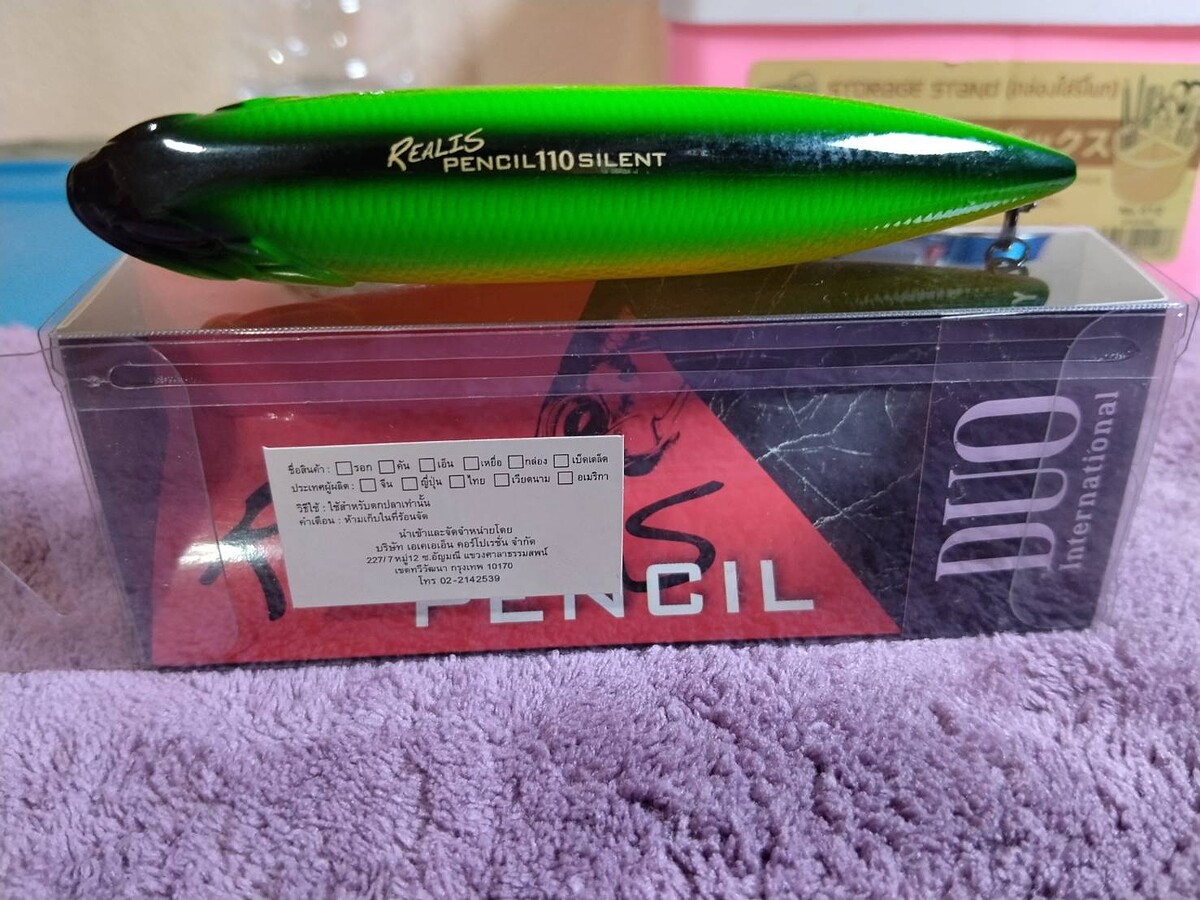 duo pencil110silent