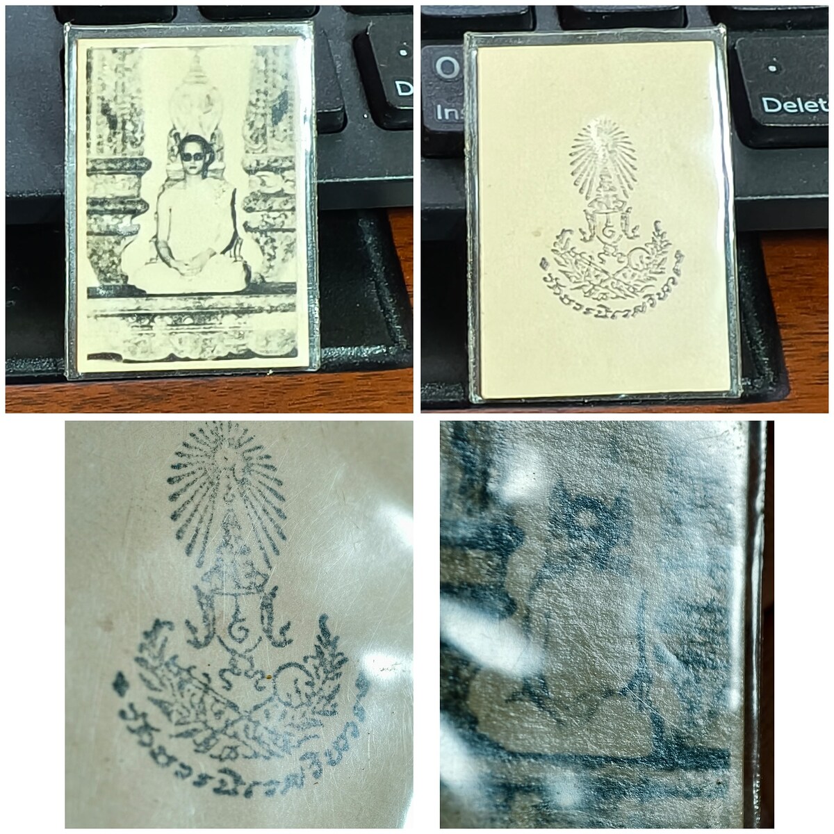 4  รูปถ่ายกระดาษหนังไก่ในหลวงทรงผนวช   650 ส่ง 50

สภาพสวยๆ ไม่ผ่านการใช้ กระดาษหนังไก่เดิมๆ  มีปร