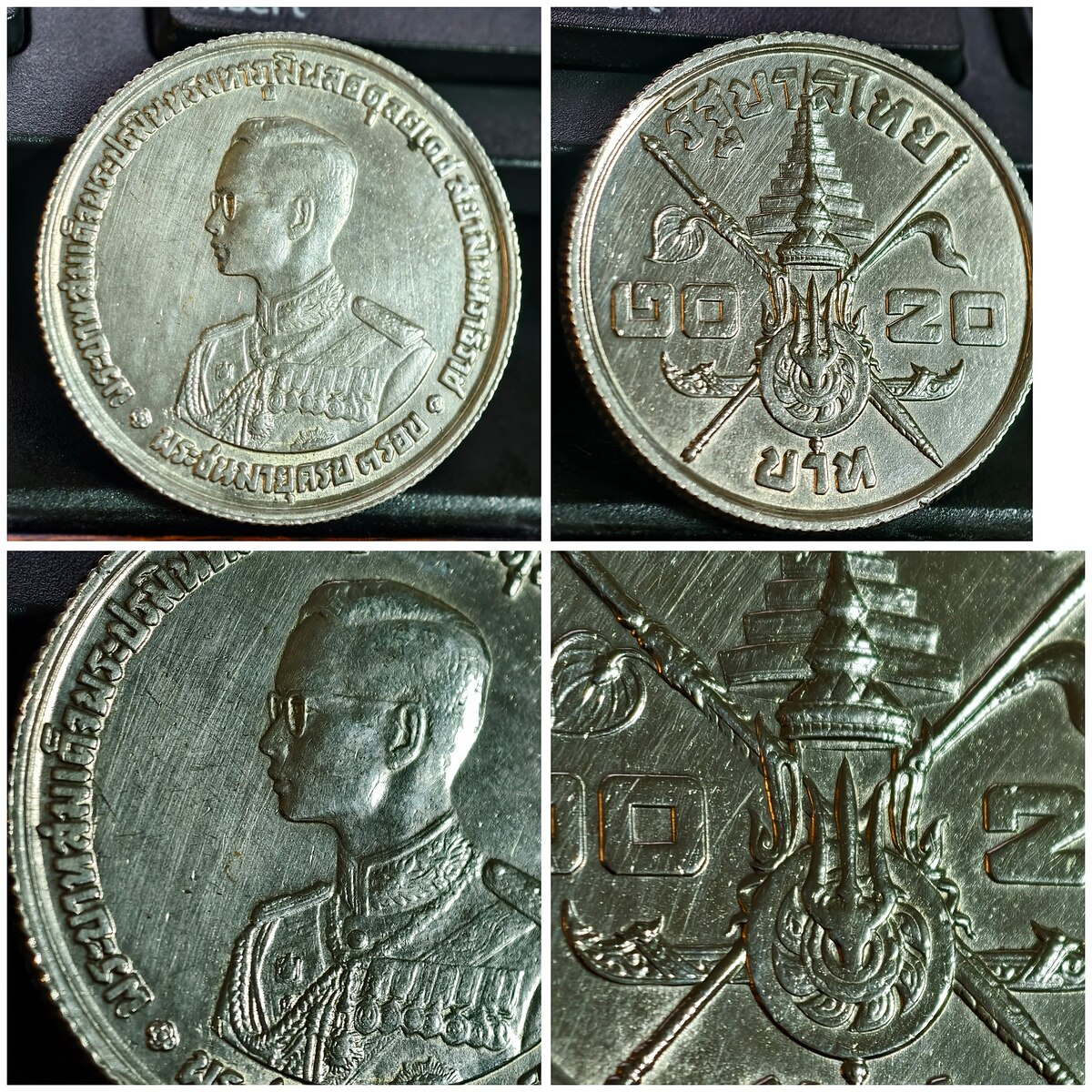 เหรียญ 20 บาทเนื้อเงิน ปี 2506 เหรียญพระราชทาน  สงครามเกาหลี 2493  และอื่นๆครับ