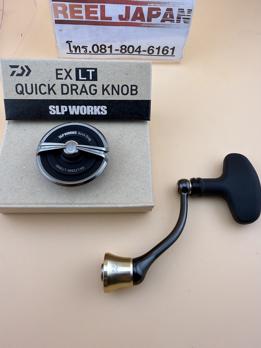 แขนสปิน RCS 45mm. ฝาเบรก Daiwa EX LT QUICK DRAG