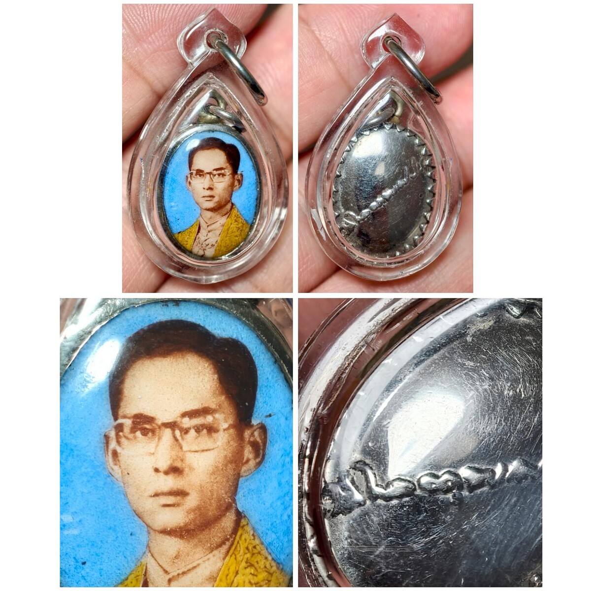 ขายเหรียญสะสม ร.9 และอื่นๆครับ