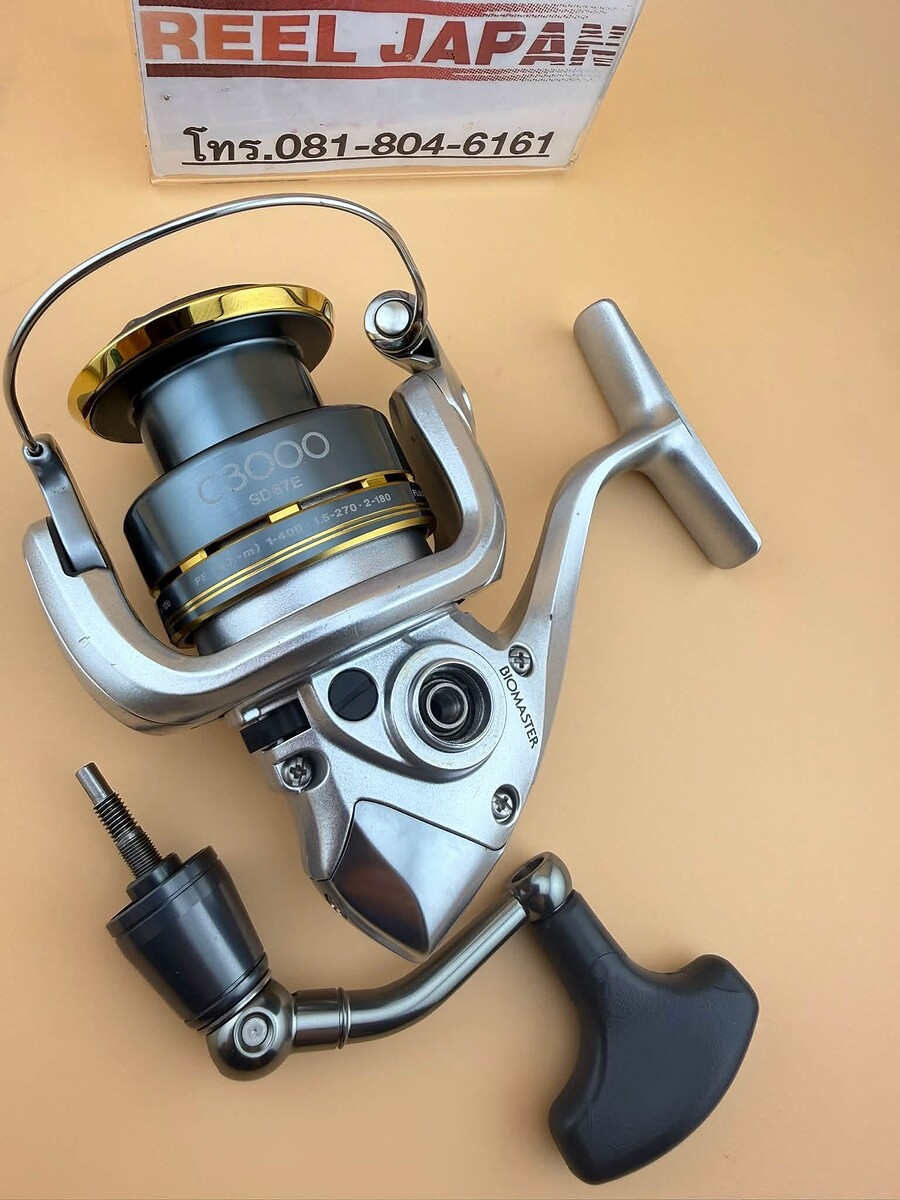 สปิน Shimano 08 Biomaster C3000 ผลิต Japan