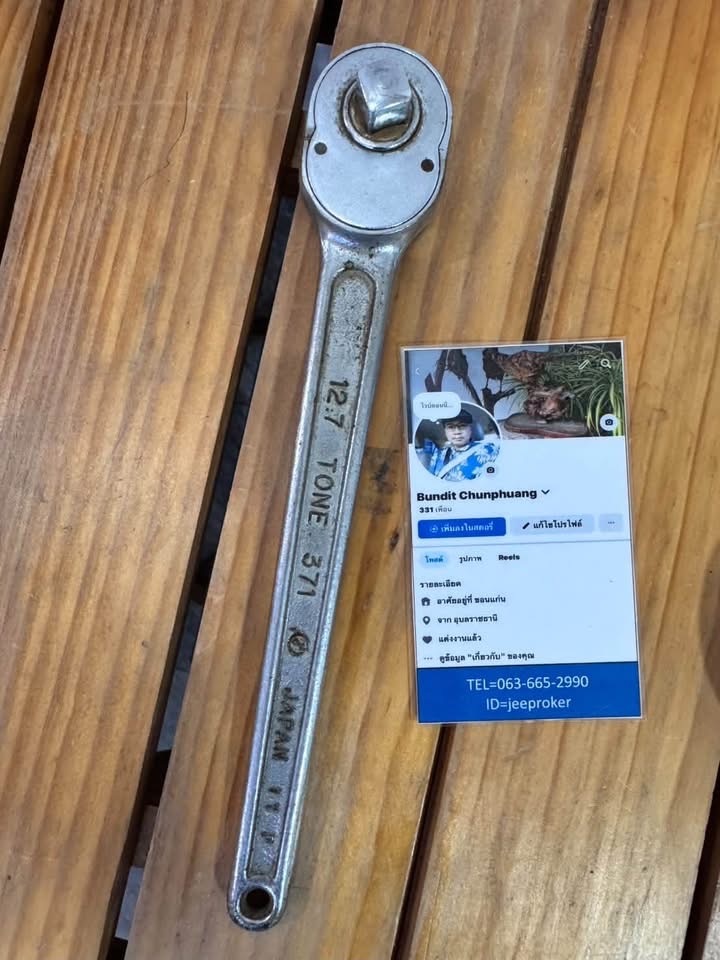 TONE ด้ามฟรี 1/2 นิ้ว รุ่น 371 Made in Japan  Ratchet Handle 